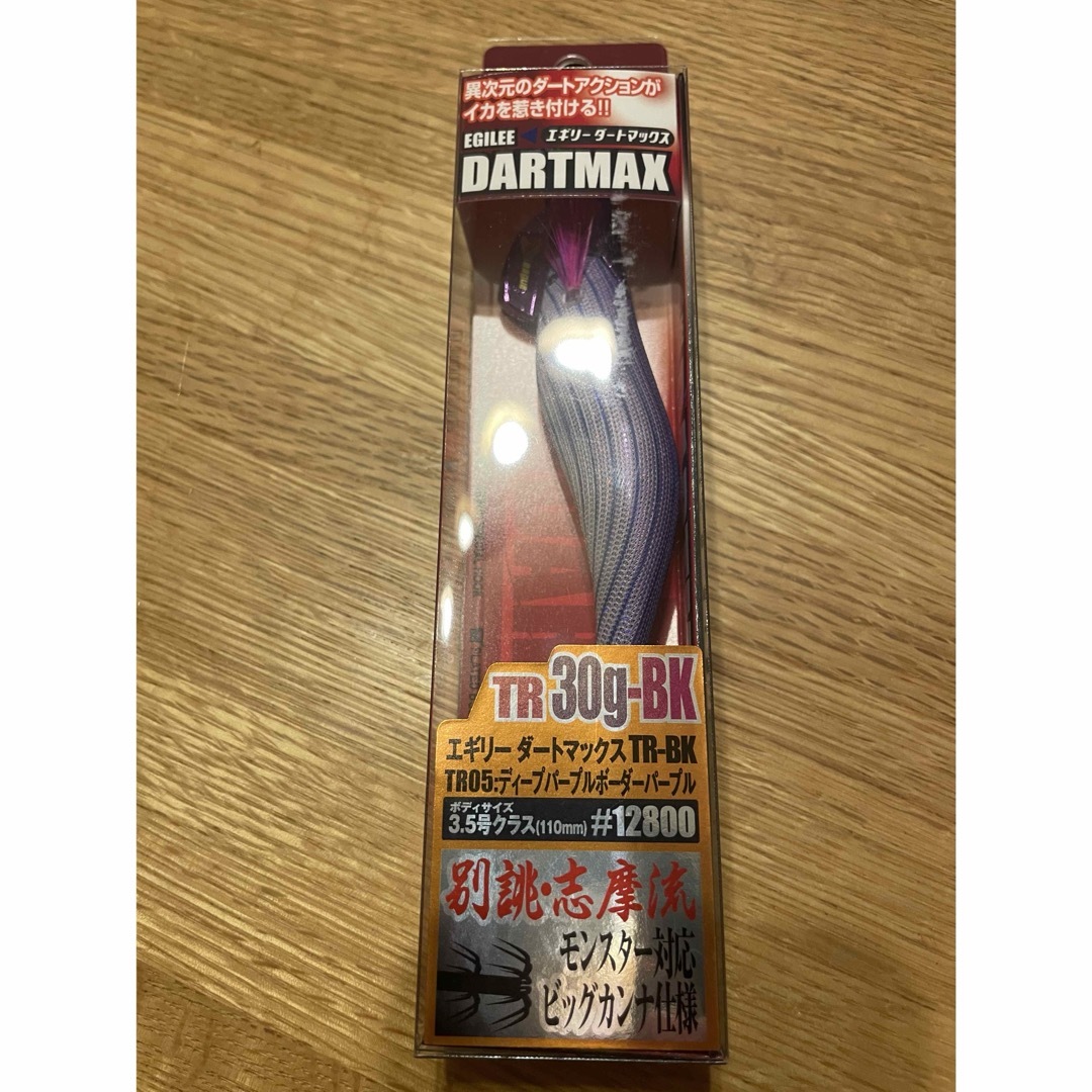 エギリーダートマックスTR 30g(エギリー・ダートマックス TR エギリーダートマックスTR 30g(エギリー・ダートマックス TR
