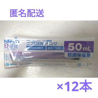NIPRO - ニプロ 動物用 インスリン用シリンジ プロジンク用 84本 NIPRO - ニプロ 動物用 インスリン用シリンジ プロジンク用 84本