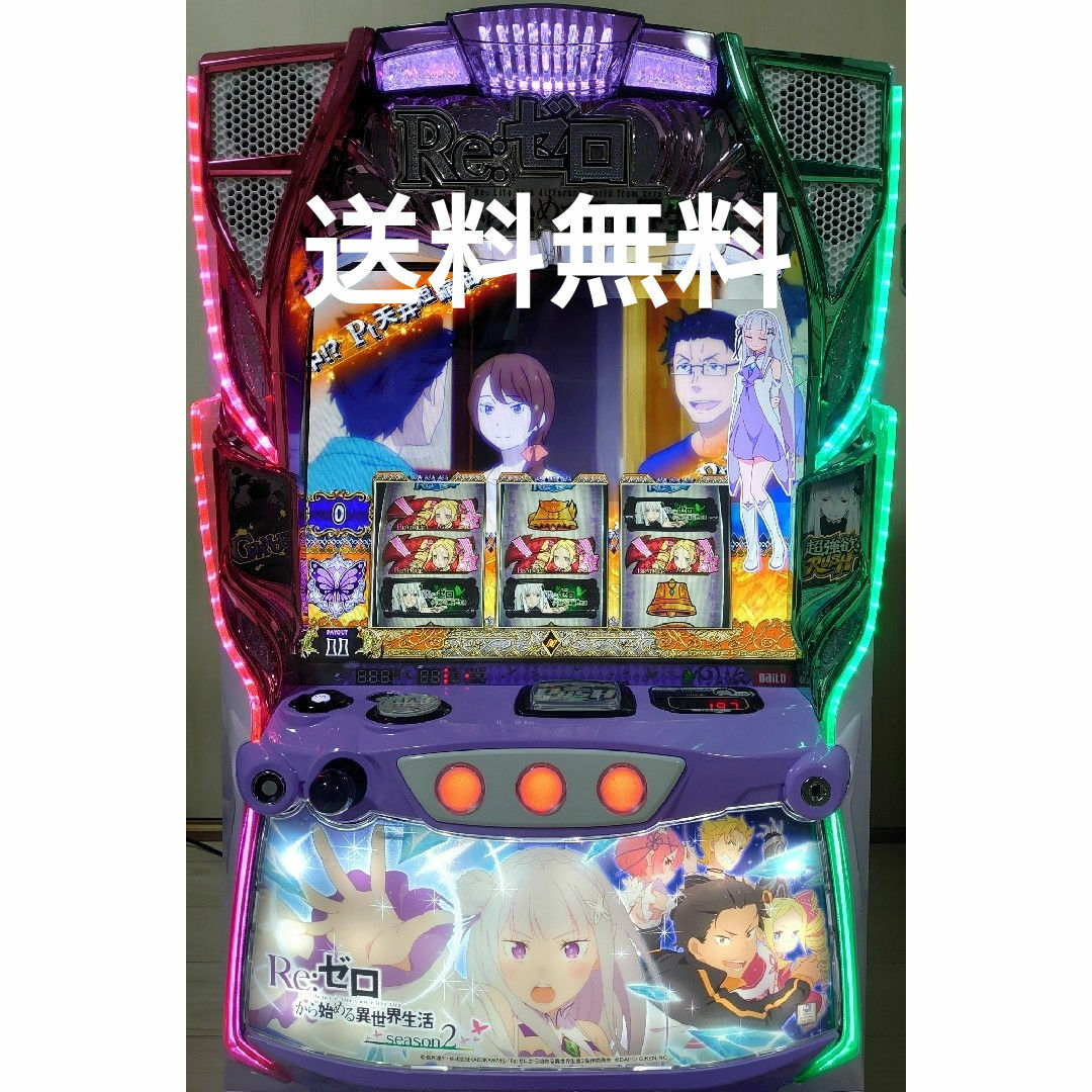 スマスロ実機 リゼロ2 エンタメ/ホビーのテーブルゲーム/ホビー(パチンコ/パチスロ)の商品写真