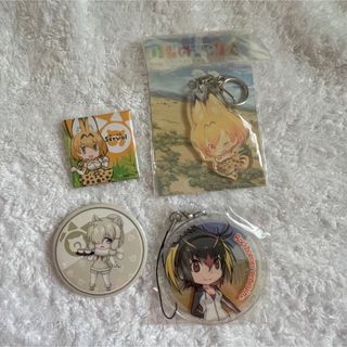 けものフレンズセット(キーホルダー)