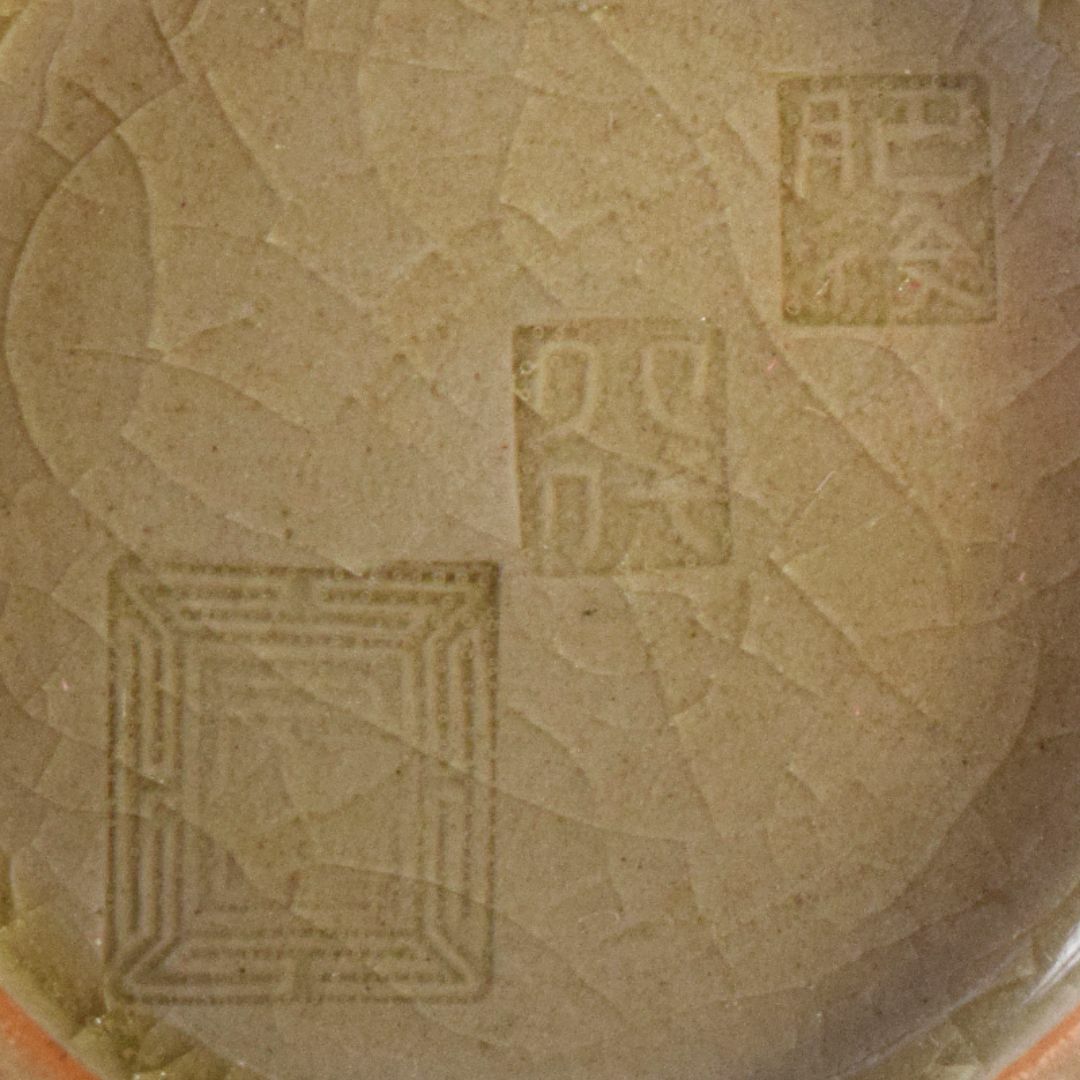 京焼 初代宮永東山作 青磁 花文 花瓶 共箱 C R8581の通販 by