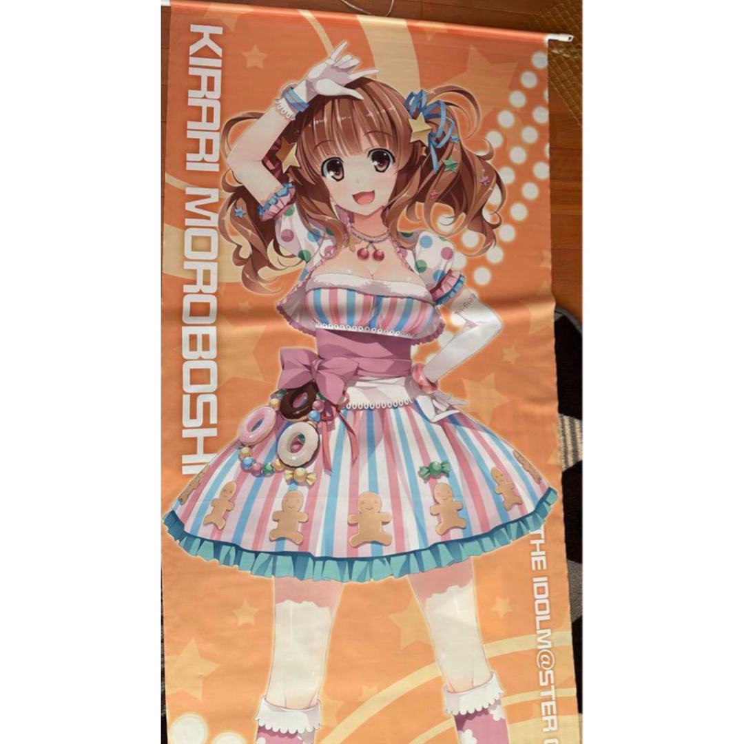 【限定品】等身大タペストリー 諸星きらり アイドルマスター