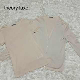 Theory luxe - theory luxe セオリーリュクス カーディガン Theory luxe - theory luxe セオリーリュクス カーディガン