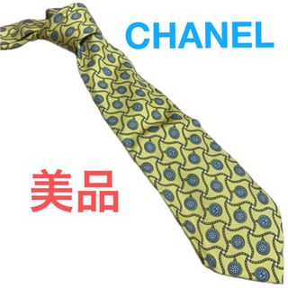 CHANEL(イエロー/黄色系)のフリマアイテム一覧 CHANEL(イエロー/黄色系)のフリマアイテム一覧