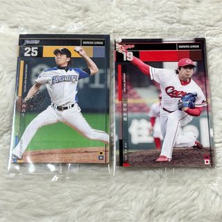 未開封✨オーナーズリーグ　宮西尚生&野村祐輔　2枚セット　日本ハム　広島(シングルカード)
