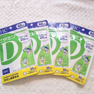 ディーエイチシー(DHC)の★4袋【SALE3/5〜】ビタミンD 60日分 DHC(ビタミン)