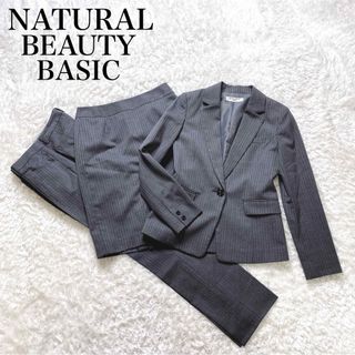 NATURAL BEAUTY BASIC - ナチュラルビューティーベーシック NATURAL BEAUTY BASIC - ナチュラルビューティーベーシック