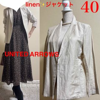 UNITED ARROWS(テーラードジャケット ・ ベージュ系)のフリマ UNITED ARROWS(テーラードジャケット ・ ベージュ系)のフリマ