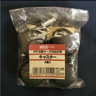 MUJI (無印良品) - 無印良品・ベッド下収納 大用ふたの通販 by MUJI (無印良品) - 無印良品・ベッド下収納 大用ふたの通販 by