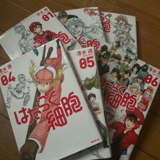 はたらく細胞 全巻のフリマアイテム一覧