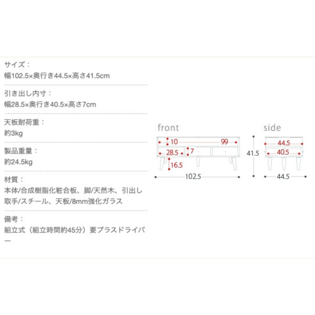 センターテーブル ブラウン　ガラステーブル ローテーブル 北欧 収納 モダン 木