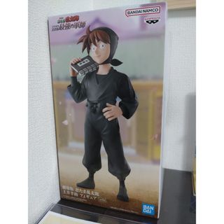 土井半助 劇場版 忍たま乱太郎 ドクタケ忍者隊最強の軍師 フィギュア(キャラクターグッズ)