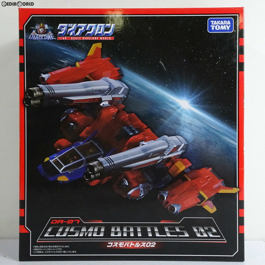 ギガンティック】《ゴジラ（1989）》 発光Ver.開封レビュー