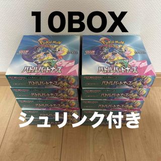ポケモン - トリプレットビート シュリンク付きの通販 by L's ポケモン - トリプレットビート シュリンク付きの通販 by L's