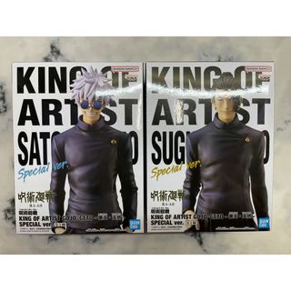 084 未開封　呪術廻戦 KING OF ARTIST GOJO　GETO　-懐玉・玉折-SPECIAL ver.　2体セット　【E0074-004】(アニメ/ゲーム)