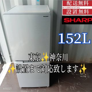 SHARP(冷蔵庫)のフリマアイテム一覧 SHARP(冷蔵庫)のフリマアイテム一覧