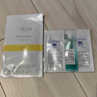 C'BON - 未使用 シーボン フェイシャリストホワイト サンプルの C'BON - 未使用 シーボン フェイシャリストホワイト サンプルの