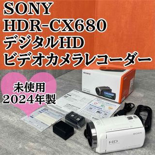 SONY ビデオレコーダー HDR-CX180 高容量バッテリーや三脚も付け SONY ビデオレコーダー HDR-CX180 高容量バッテリーや三脚も付け