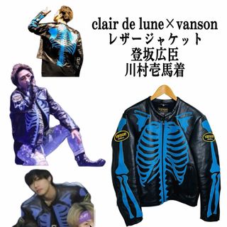 三代目 J Soul Brothers - Clair de lune登坂広臣着用Tシャツ 三代目 J Soul Brothers - Clair de lune登坂広臣着用Tシャツ