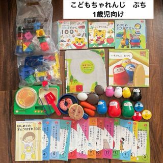 こどもちゃれんじ　1歳児　エデュトイ　しまじろう(知育玩具)