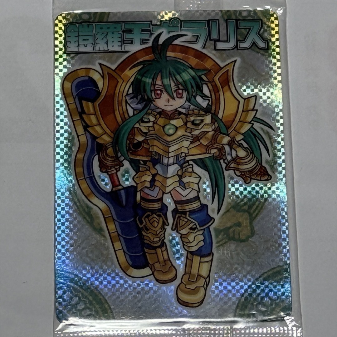 森羅万象チョコ エンタメ/ホビーのアニメグッズ(カード)の商品写真