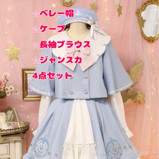 Amavel(セット/コーデ)のフリマアイテム一覧 Amavel(セット/コーデ)のフリマアイテム一覧