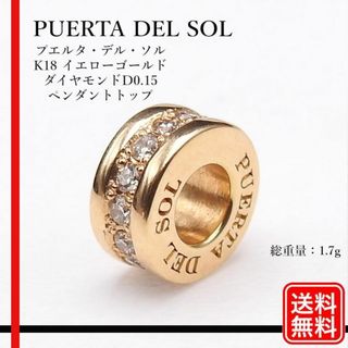【お1人様1点限り】 PUERTA DEL SOL - 超美品 プエルタデルソル エレファント sv950 シルバー