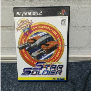 史上一番安い MSXソフト スターソルジャー その他 - その他