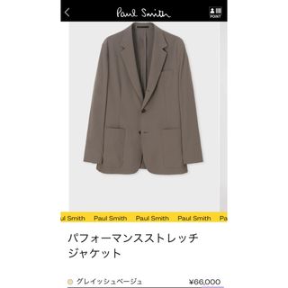 Paul Smith(セットアップ ・ ベージュ系)のフリマアイテム一覧 Paul Smith(セットアップ ・ ベージュ系)のフリマアイテム一覧