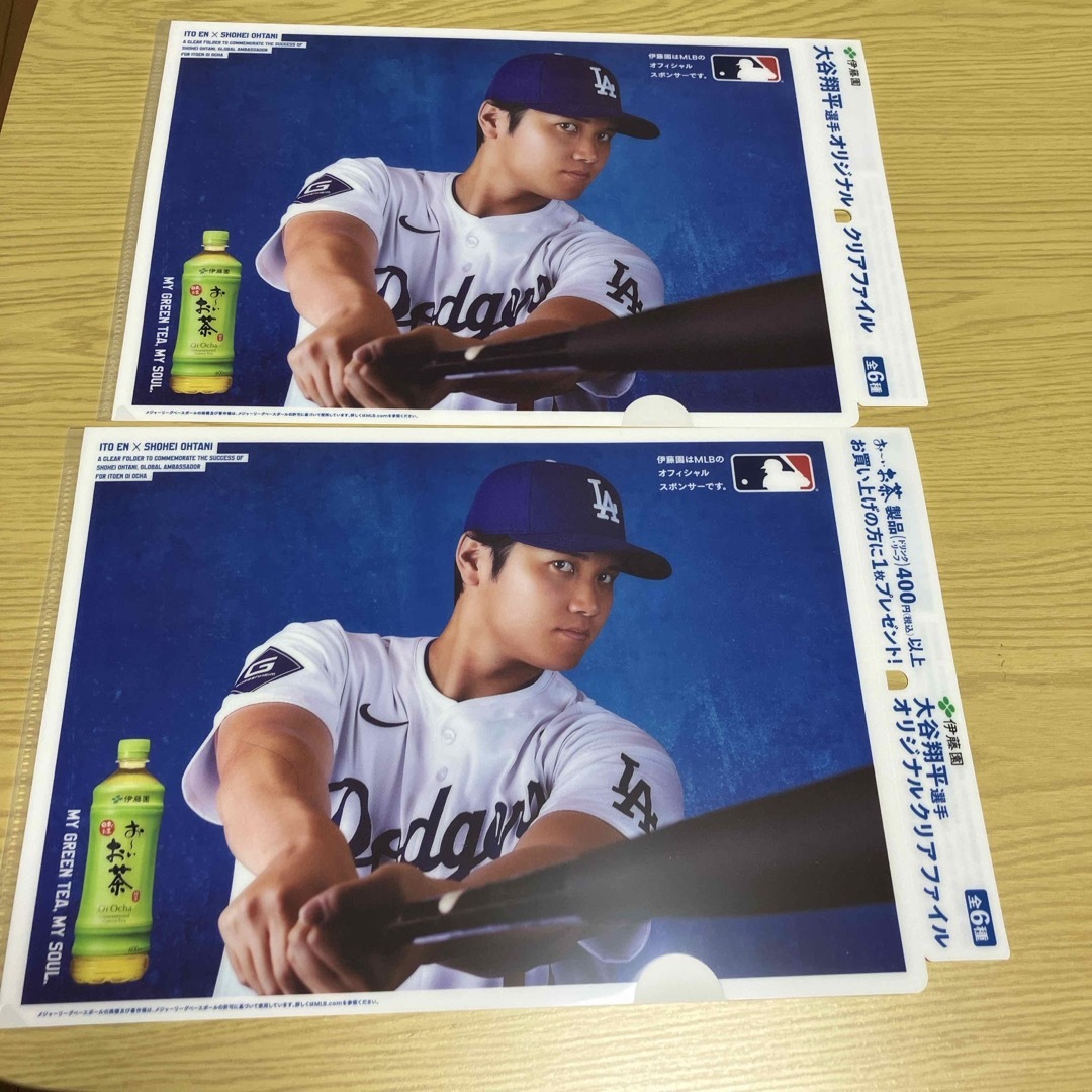 伊藤園 - ❣️大谷翔平選手❣️オリジナルクリアファイル(伊藤園 伊藤園 - ❣️大谷翔平選手❣️オリジナルクリアファイル(伊藤園