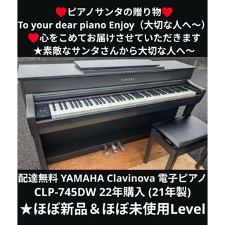 ヤマハ(電子ピアノ)のフリマアイテム一覧 ヤマハ(電子ピアノ)のフリマアイテム一覧