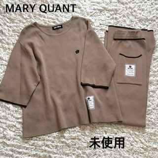 MARY QUANT - 未使用 マリークワント エッセンシャルズ MARY QUANT - 未使用 マリークワント エッセンシャルズ