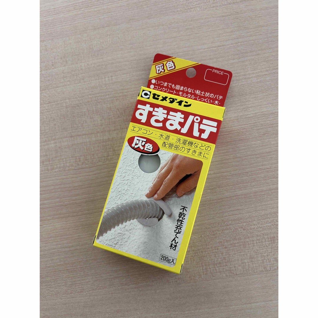 すきまパテ セメダイン 新品、未使用 インテリア/住まい/日用品の日用品/生活雑貨/旅行(日用品/生活雑貨)の商品写真