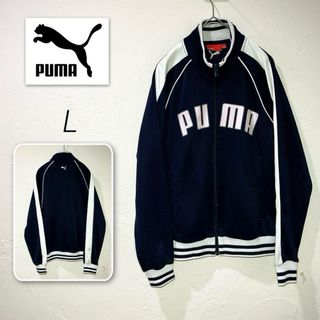 PUMA - 60s〜70s『PUMA』プーマ トラックジャケット 西ドイツ製 PUMA - 60s〜70s『PUMA』プーマ トラックジャケット 西ドイツ製