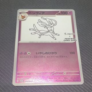 ポケモン - ポケモンカード グッズ トレーナー スタジアム ポケモン - ポケモンカード グッズ トレーナー スタジアム