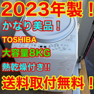 東芝 - Taku様専用 スタークリスタルドラム 風乾燥 大きめサイズ 東芝 - Taku様専用 スタークリスタルドラム 風乾燥 大きめサイズ