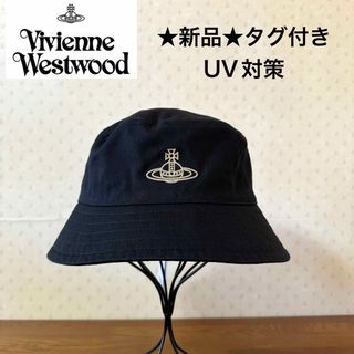 Vivienne Westwood(ハット)のフリマアイテム一覧 Vivienne Westwood(ハット)のフリマアイテム一覧