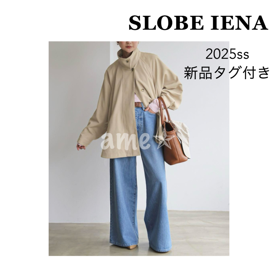 SLOBE IENA - 新品 ◎ SLOBE IENA 撥水テントラインコート 新作 SLOBE IENA - 新品 ◎ SLOBE IENA 撥水テントラインコート 新作