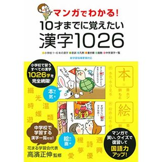 【送料0円】 QH04-004 希学園 オリジナルテキスト/サブ ベーシック理科 小6 中学受験