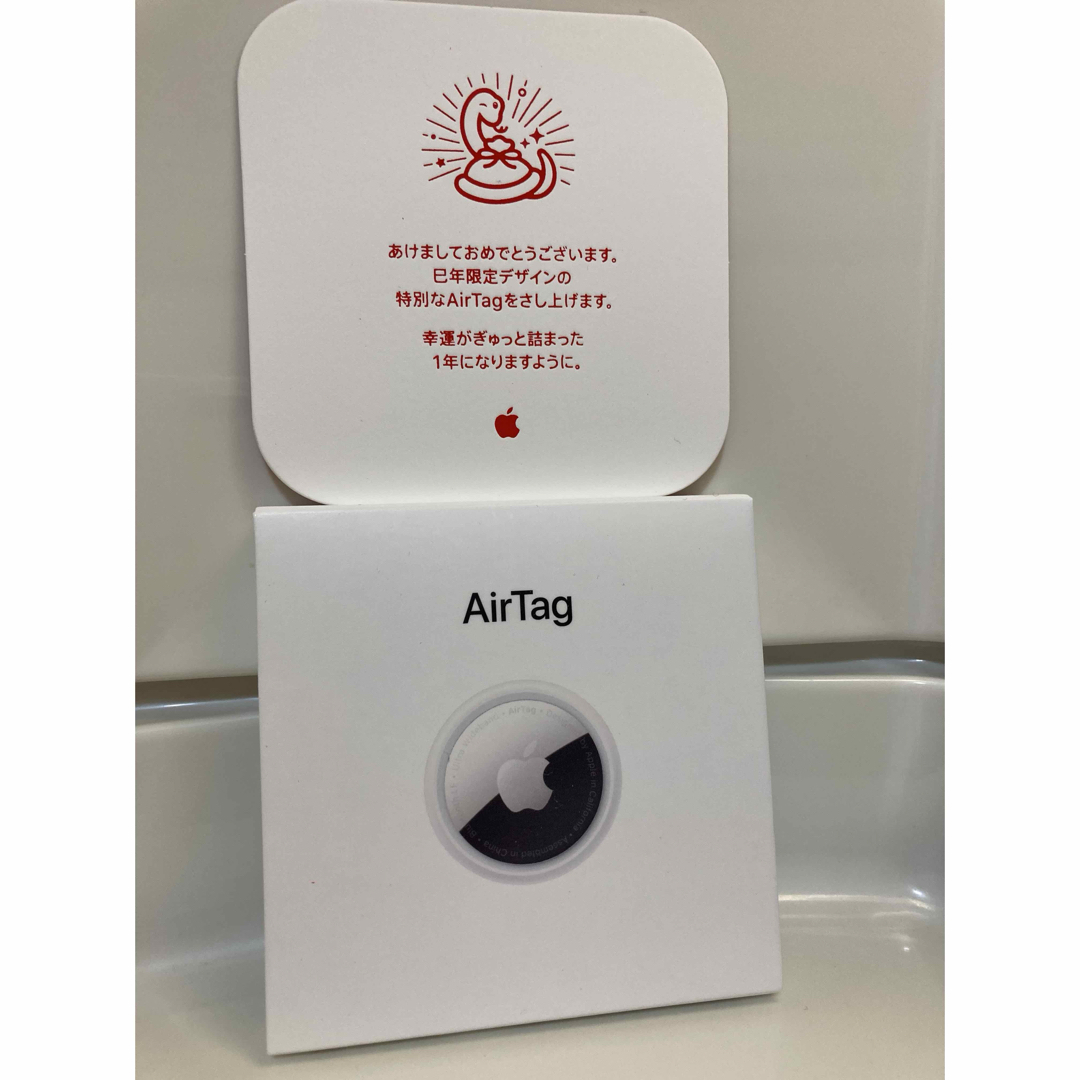 AirTag 巳年 限定デザイン スマホ/家電/カメラのスマホアクセサリー(その他)の商品写真