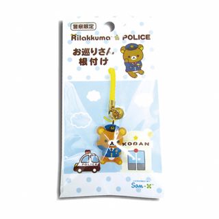 リラックマ(ストラップ)のフリマアイテム一覧 リラックマ(ストラップ)のフリマアイテム一覧