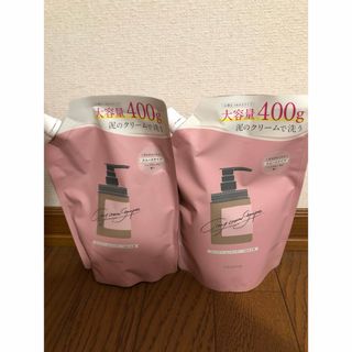 ココネ(cocone)のココネクレイクリームシャンプー　スムースタイプ　詰め替え2個セット(シャンプー)