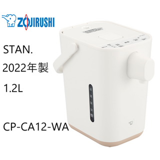 象印 - 象印☆ZOJIRUSHI☆ディズニー☆電気ポット☆の通販 by 象印 - 象印☆ZOJIRUSHI☆ディズニー☆電気ポット☆の通販 by