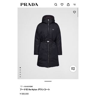 PRADA(ダウンコート)のフリマアイテム一覧 PRADA(ダウンコート)のフリマアイテム一覧