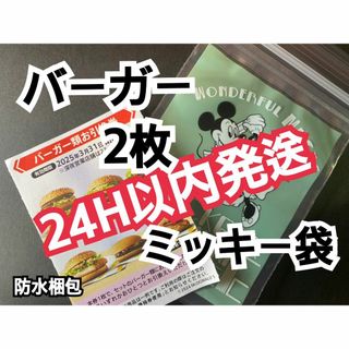 L 物語シリーズ 忍野忍 半袖 上下セット ハンガー・ステッカー付