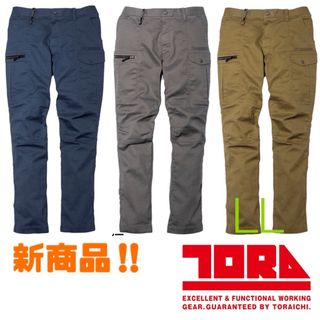 寅壱 パンツ 作業着 ストレッチ カーゴパンツ 9530 メンズ 新品 LL(ワークパンツ/カーゴパンツ)