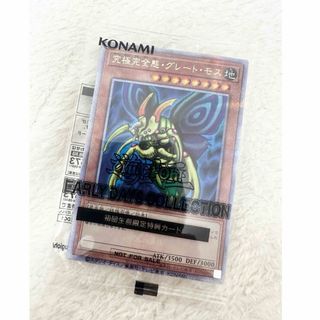安い購入 ライゼオル・デッドネーダー 25thシークレットレア 安い購入 ライゼオル・デッドネーダー 25thシークレットレア