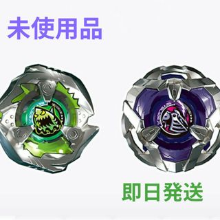 BEYBLADE - レア ベイブレードX コバルトドレイク メタルコート BEYBLADE - レア ベイブレードX コバルトドレイク メタルコート