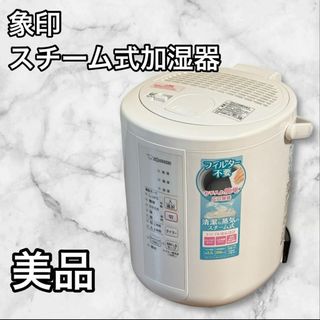 SHARP シャープ 衣類乾燥機 除湿機 CV-C100-W 2013年製の通販 by SHARP シャープ 衣類乾燥機 除湿機 CV-C100-W 2013年製の通販 by