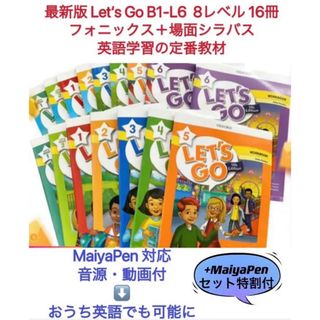 定番のお歳暮&冬ギフト 希学園 QH04-004 小6 オリジナルテキスト/サブ ベーシック理科 中学受験